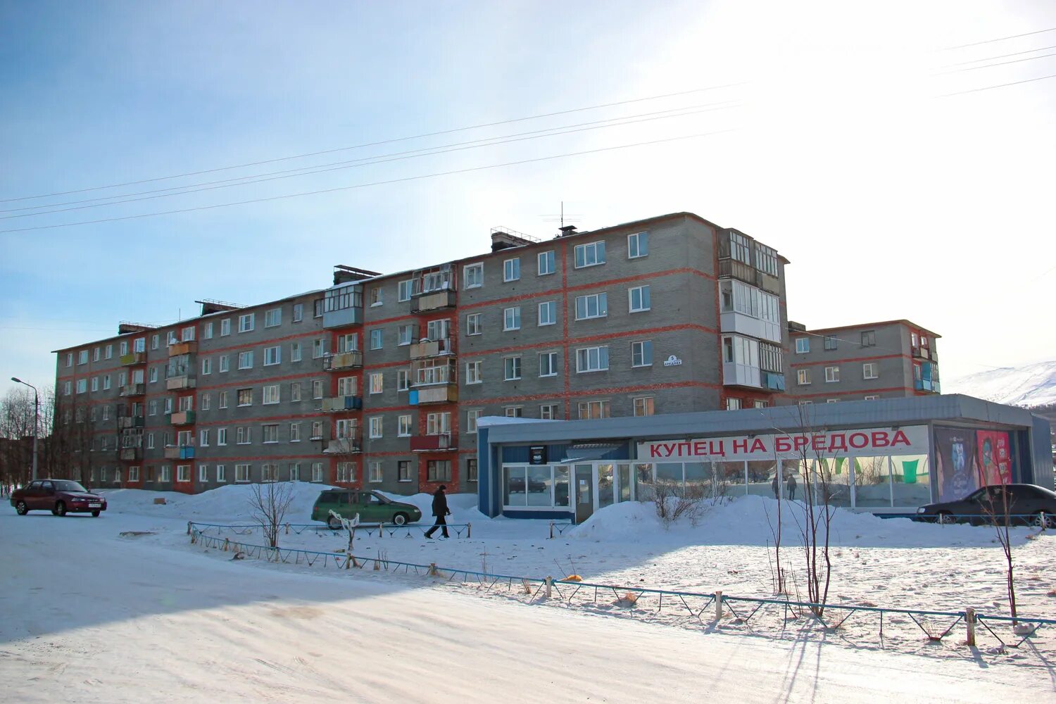 Апатиты ул. Никель посёлок улица бредова. Бредова, 5. Мурманск улица анатолия бредова. Никель, бредова, 5.