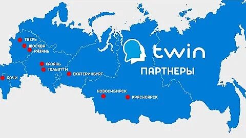 Twin partner