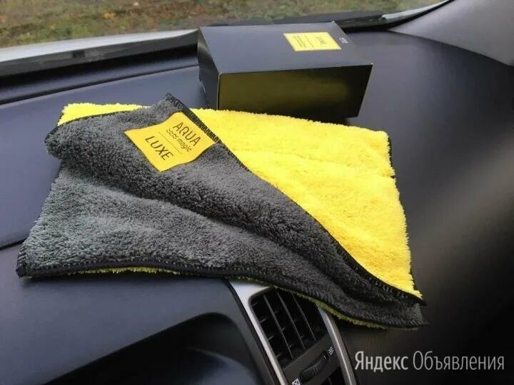 Полотенце автомобильное гринвей большое. Aquamagic набор aquamagic luxe. Автополотенце aquamagic luxe двустороннее. Полотенце автомобильное aquamagic luxe. Микрофибра полотенце для автомобиля гринвей.