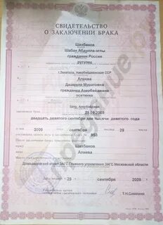 Кому выдают свидетельство о заключении брака