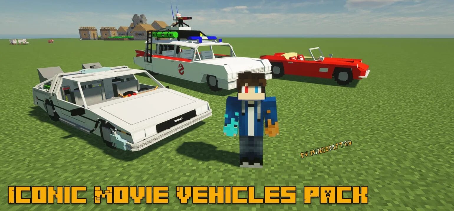 Ultimate car mod 1.12 2. Делориан в майнкрафте постройка. мод на делориан в майнкрафт пе. иммерсив вехиклес 1 12 2 паки на машины. immersive vehicles 1.12.2 жигули.