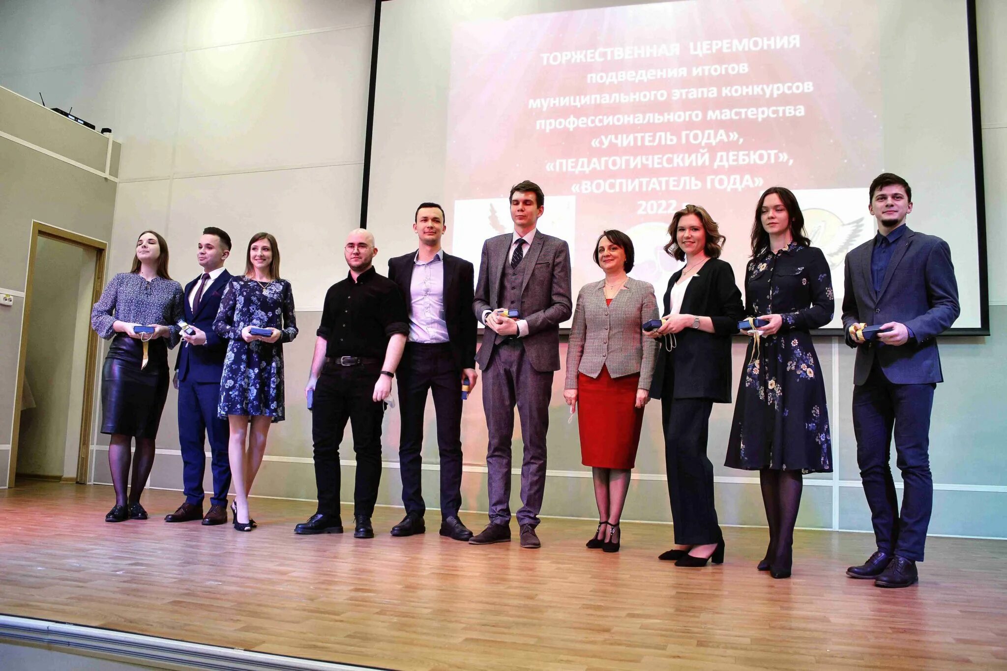 Педагогический дебют проекты. Девиз для конкурса педагогический дебют. Педагогический дебют. Педагогический дебют проекты. Педагогический дебют проекты.