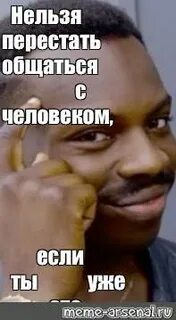Общались и резко перестал писать