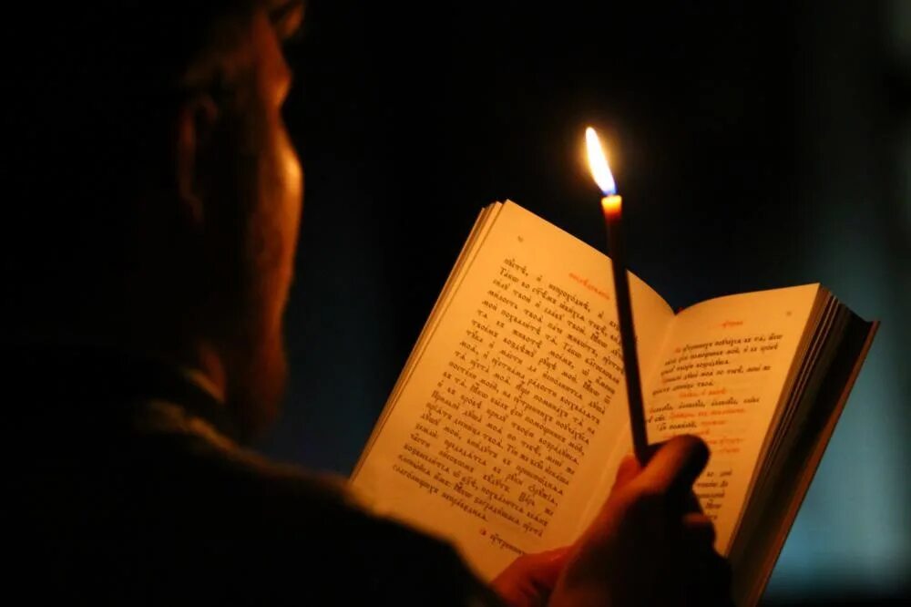 Прочитать вечер. Молитвы. человек молится. вечернее чтение. чтение молитвы.