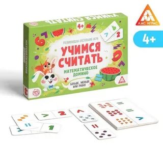 Считаю математику