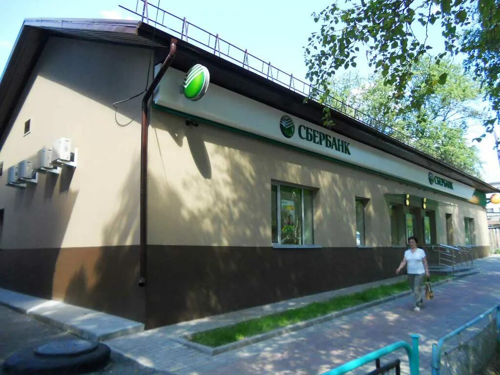 Улица народная 8 серов. Серова, 11. Сбербанк на новокузнецкой. Двери сбербанк. Работа сбербанка в серове.