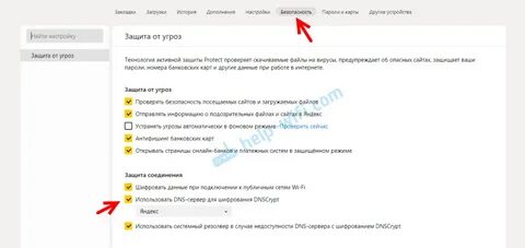 Сайт неожиданно разорвал