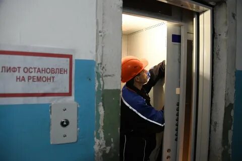Неисправность лифта в доме