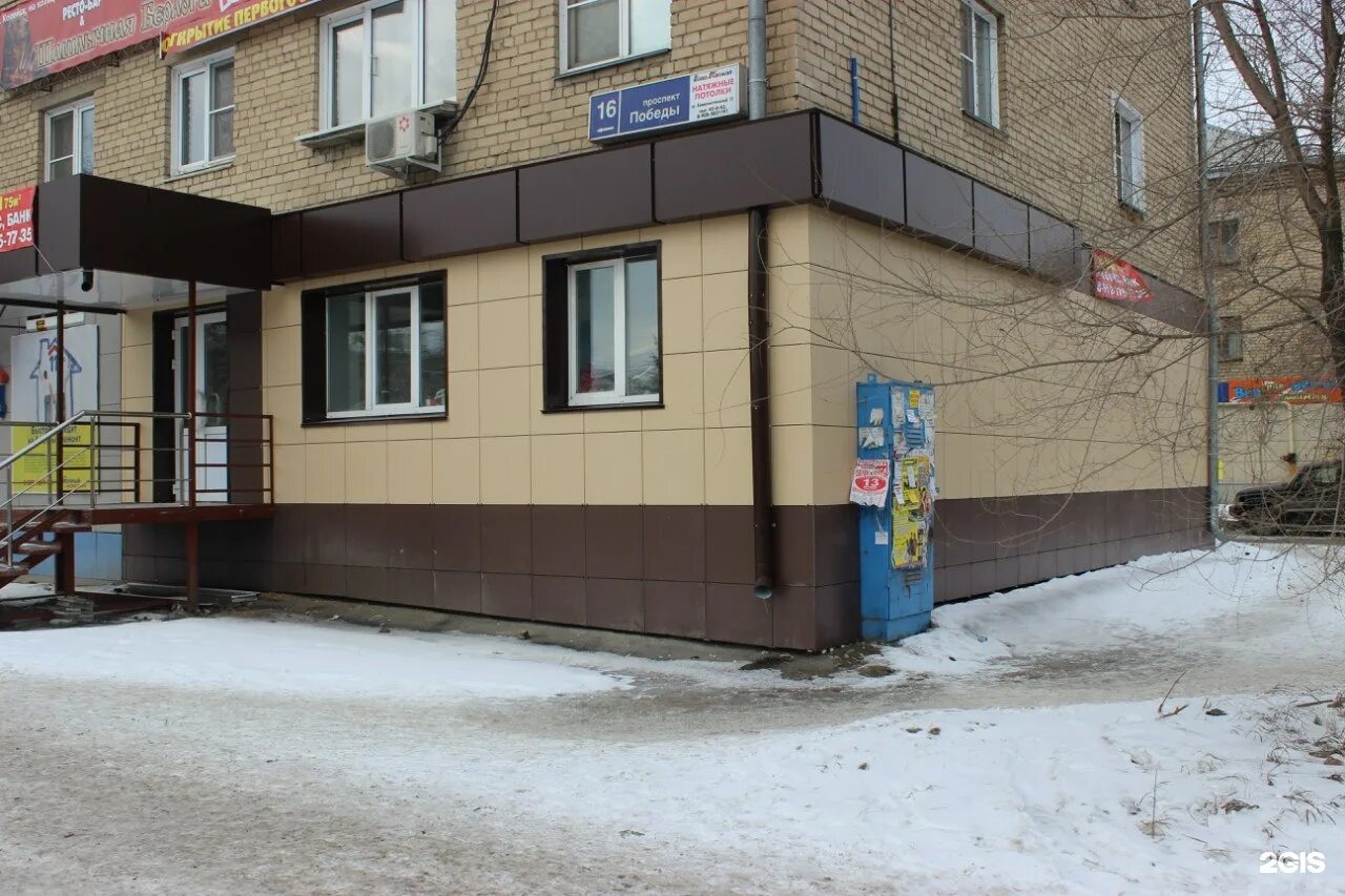 Артснаб. Pinax "oro rosso" синтетика круглая n 1. Ооо арт-снаб москва. Рф. Артснаб.