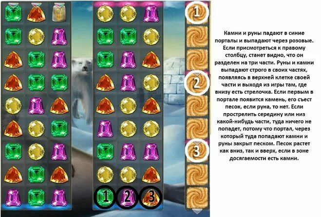 Игра инди кот как пройти уровень. Игра камни рун. система рун в играх. руна портала.