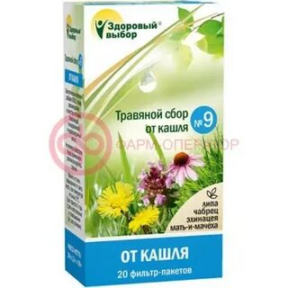 Какая трава от кашля детям