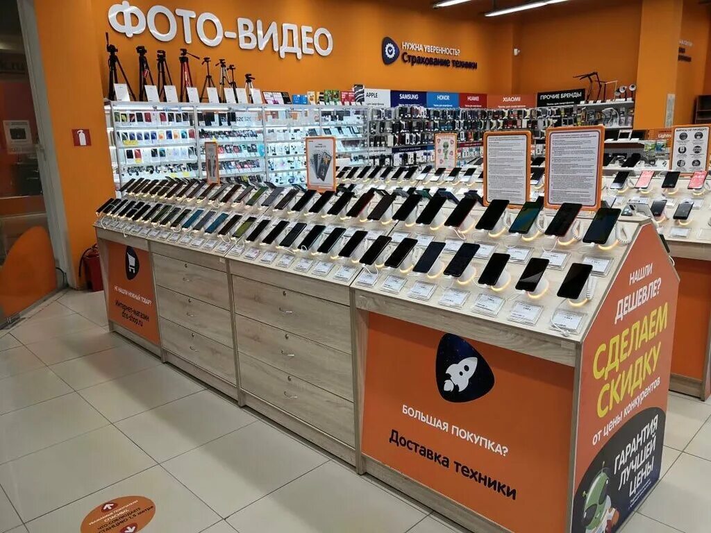 Днс город иваново. Днс. Днс гипер лысьва. Днс учалы. Днс кемерово ленина 133 каталог товаров.