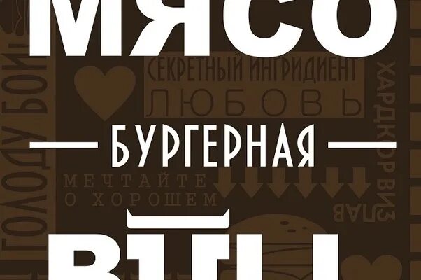 Фото: Фарш, магазин мяса, колбас, просп. Победы, 33, Казань - Яндекс Карты