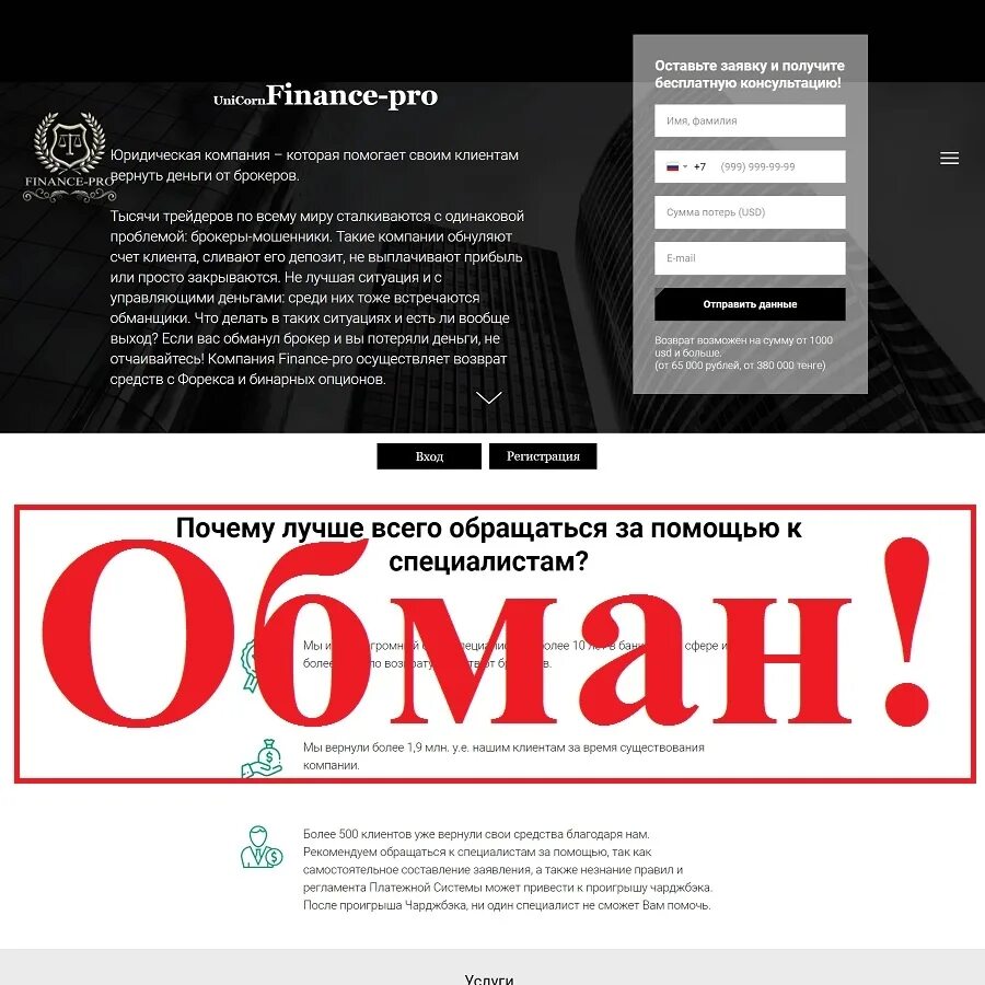 Коллектив юридической фирмы. Юридическая компания аргос отзывы. Арго 99, курск фото. Аргос лбиск. Концерн «argo-neo».