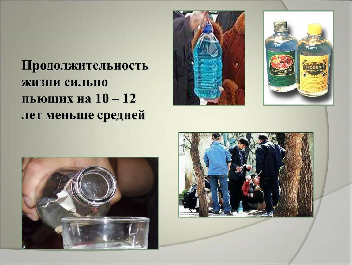 Форум пьющих. Форум пьющих