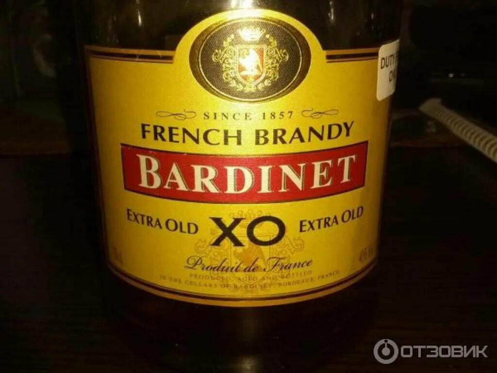 Symbole national цена 0.7. Бренди Bardinet XO. Бренди Bardinet XO 0.7 Л. Bardinet VSOP Finest Brandy. Бренди «Bardinet XO Extra old».