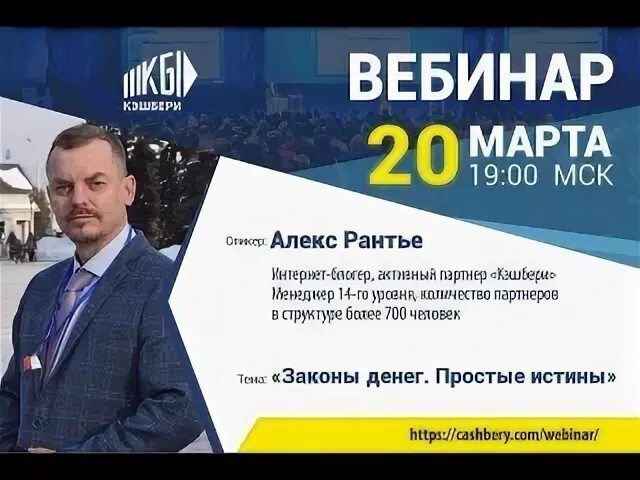 Фонд открытие сбалансированный рантье