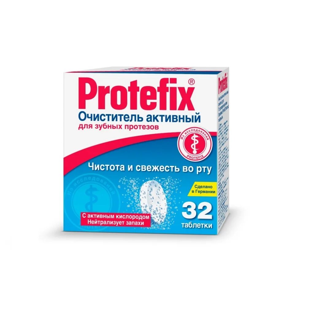 Protefix для зубных протезов. Protefix для зубных протезов