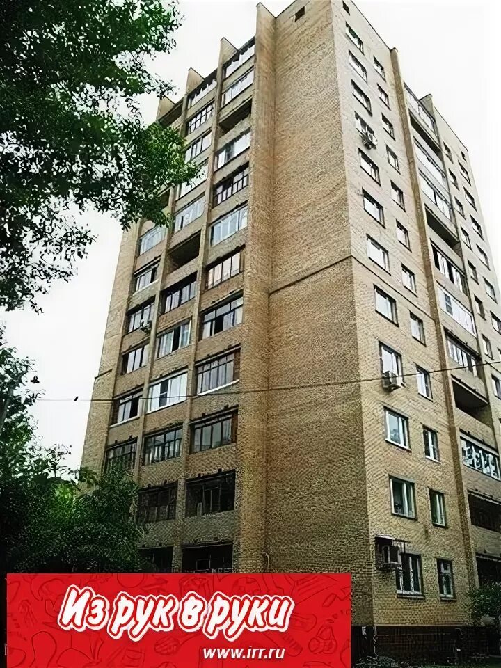 Москва беговой проезд. Беговой проезд 9. беговой проезд 9 москва. беговой пр.. беговой проезд 9 фото.