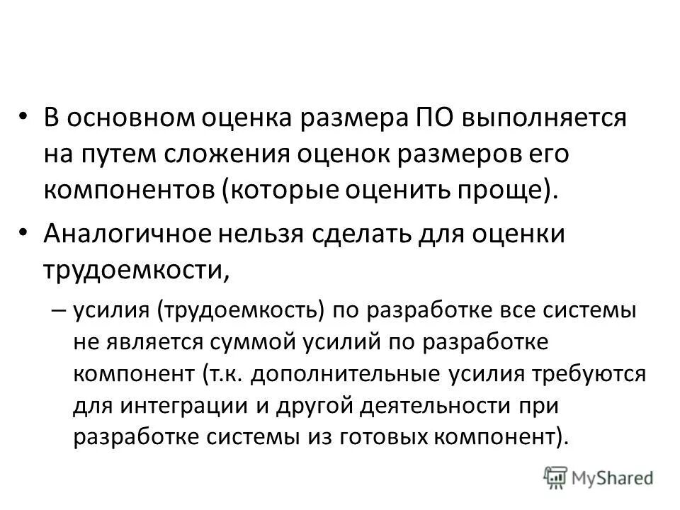 а амонашвили. виды содержательной оценки. формирование математической грамотности. оценка теории. содержательные оценки.