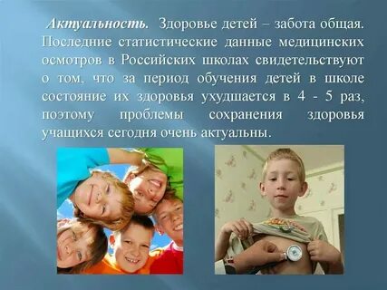 Общая забота это
