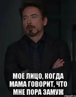 Она опять не говорит