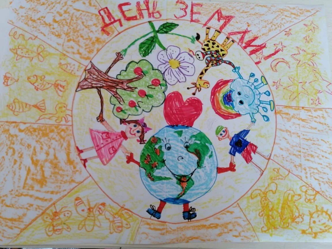 Рисунок на тему дружба. Международный день семьи рисунки детей. Дети любят рисовать иллюстрация к песне. Рисунок на тему международный день семьи. Мир глазами детей рисунки.