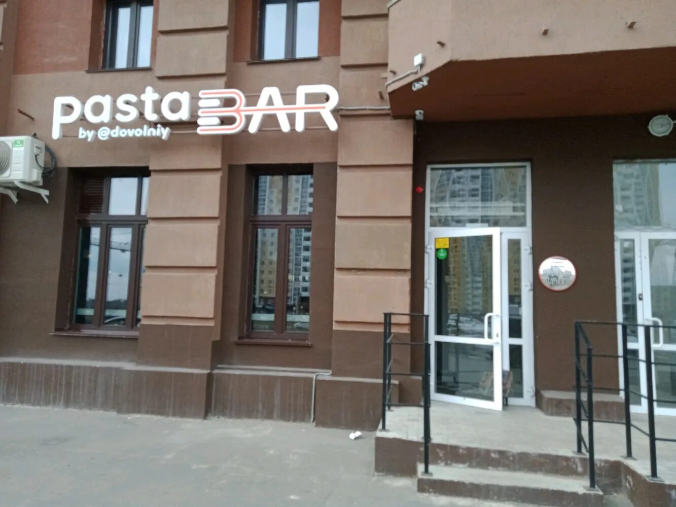 Фото: Pastabar, кафе, ул. Университетская Набережная, 62, Челябинск - Яндекс Кар