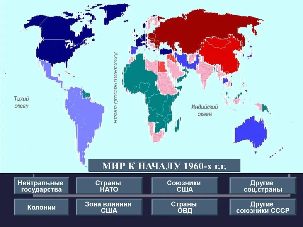 Колонии США 1914. Союзники США. Колониальные владения США.