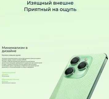 Spark 20 pro 12 256 характеристики