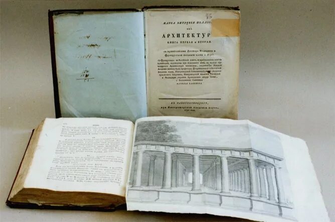 10 книг об архитектуре. 10 книг об архитектуре. Витрувий 10 книг об архитектуре иллюстрации. Витрувий трактат об архитектуре. Витрувий десять книг об архитектуре.