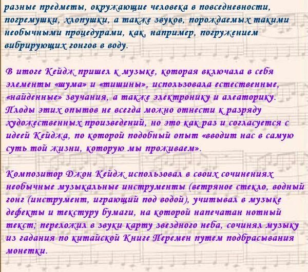 Это был необыкновенный понедельник текст