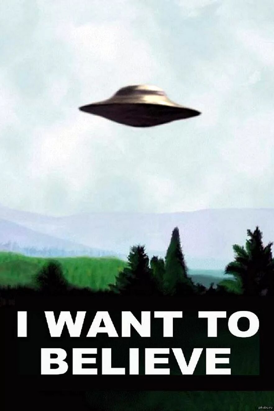 I want to believe плакат утопия шоу. Секретные материалы Постер i want to believe. Плакат Малдера i want to believe. НЛО I want to believe. Want to discover