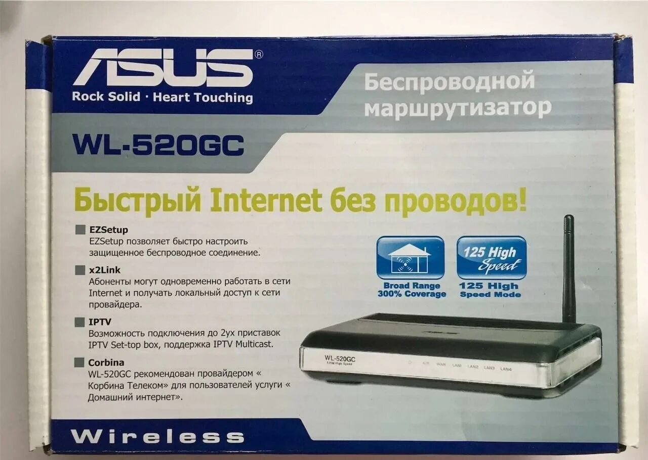Asus wl 520gc. ASUS 520gc. ASUS WL 520. ASUS Wireless Router WL-520gc. WL 520gc ASUS проводной мост.