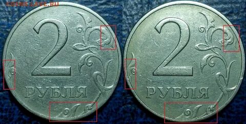 Как пишется девяносто два рубля