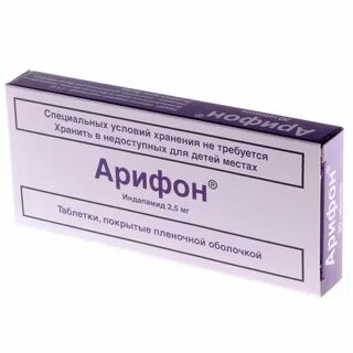 Арифон таблетки 1.5