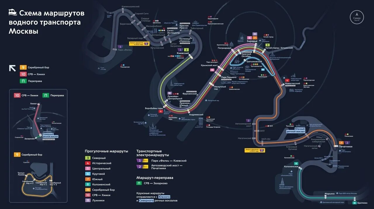 Речной транспорт карта. Схема речного транспорта Москвы 2023. Схема речных трамвайчиков по Москве. Речной маршрут Москва. Маршрут речных трамвайчиков по Москве реке на карте.