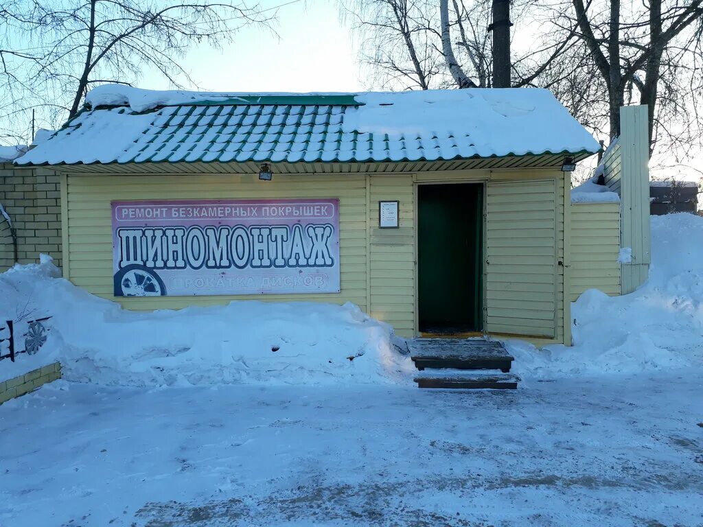 Шиномонтаж киров калужская область. Шиномонтаж тимирязева. Шиномонтаж тимирязева. Pirelli шиномонтаж. Автосервис на колесах москва.