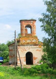 Холтобино