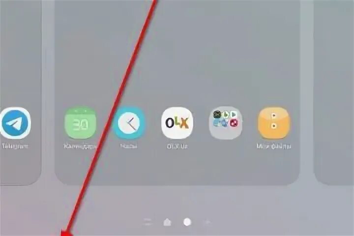 Установи обычную