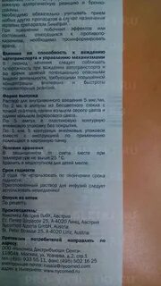 Капельница при тонусе матки при беременности