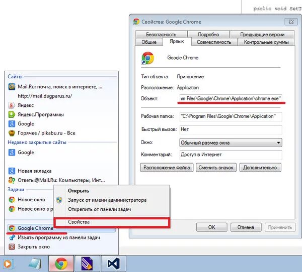 Не открывает некоторые сайты. Хром не открывается. google chrome не работает. почему не грузятся браузеры.