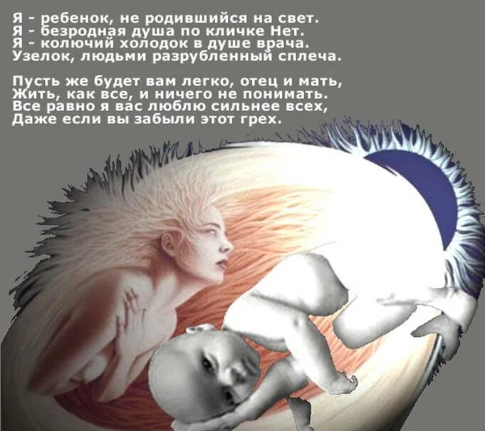 Конец цитаты безродный. Конец цитаты безродный