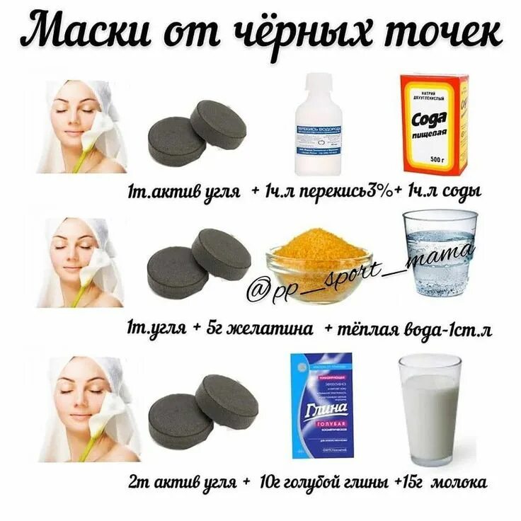 Маски для лица после 40 лет в домашних условиях и покупные