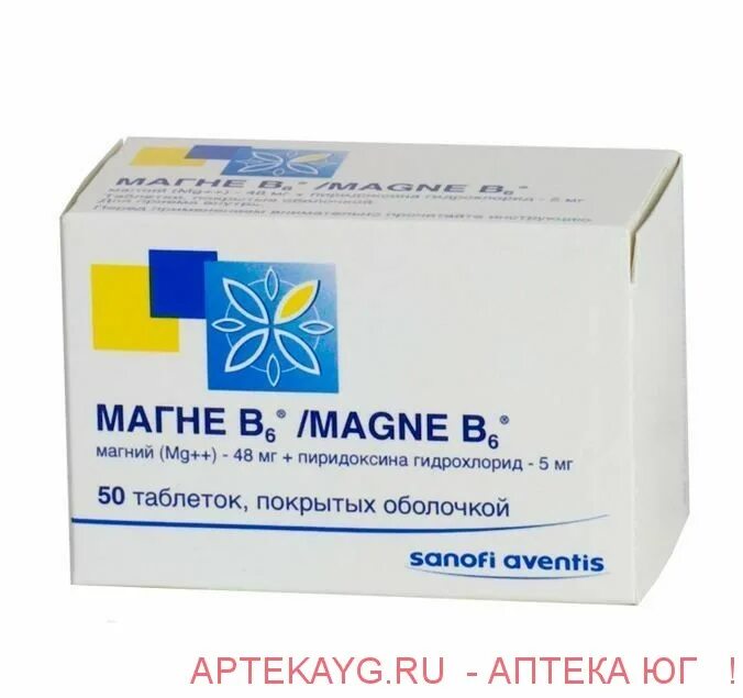 Магне б6. Магний b6 200мг. Магне б6 Франция. Магний б6 форте Sanofi.