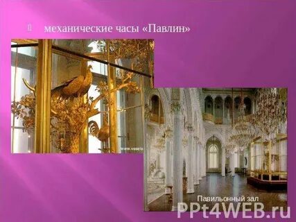Классный час музей