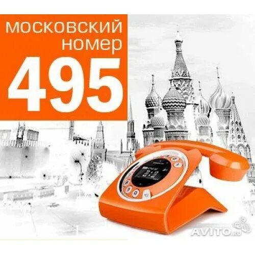 Московский городской код