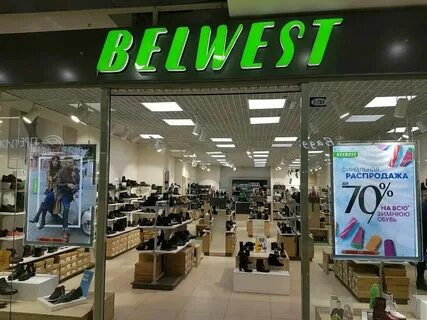 Белвест обувь санкт петербург