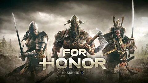 Hor honor