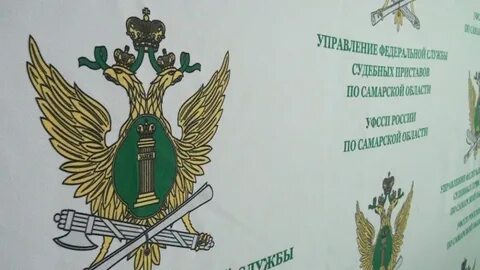 Сайт осп самарская область